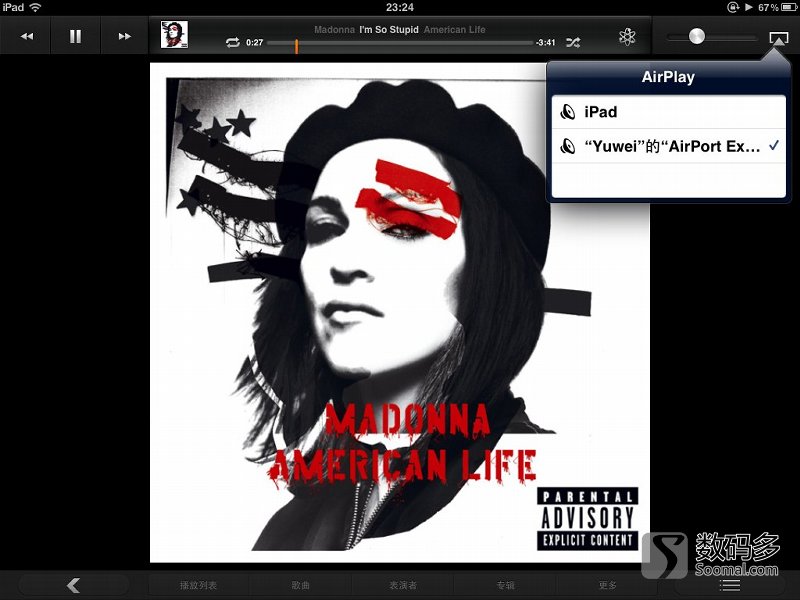 iphoneairplay功能在哪里,苹果airplay只投画面