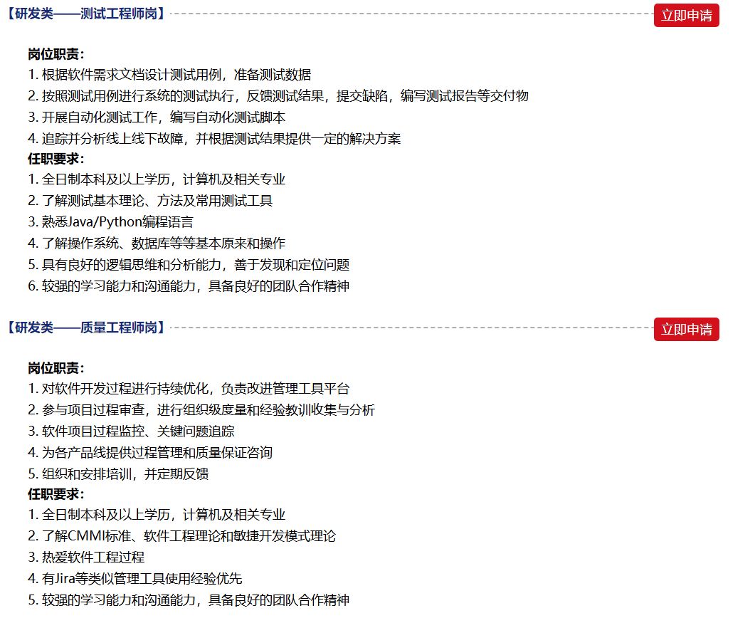 「校招精选」立白、恒大、兴业银行、广东邮政等名企精选（3-1）