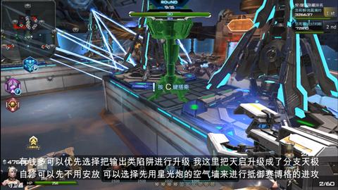 逆战塔防太空战舰,逆战塔防银河战舰过载卡几秒