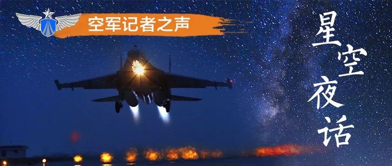 星空夜话短句,星空夜话为自己而活