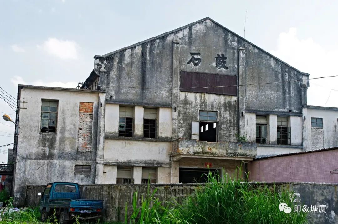 石鼓会堂重生：一座改革开放“活化石”的前世今生