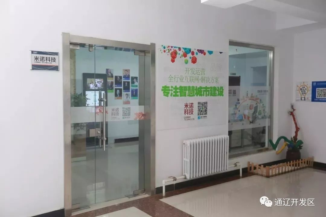 「活力开发区频道」2019年3月3日星期日