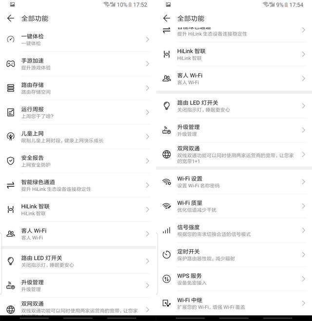 千兆口双频路由器,荣耀路由pro2支持千兆宽带吗