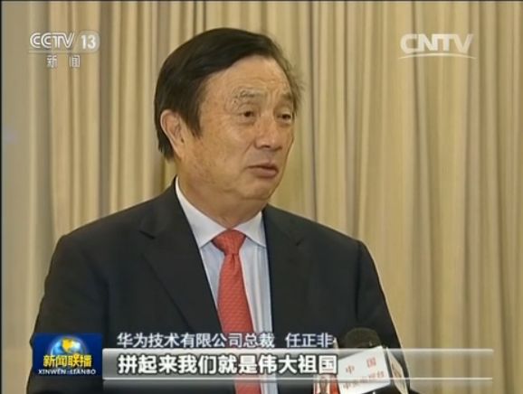 任正非马云心酸史,任正非雷军5g手机