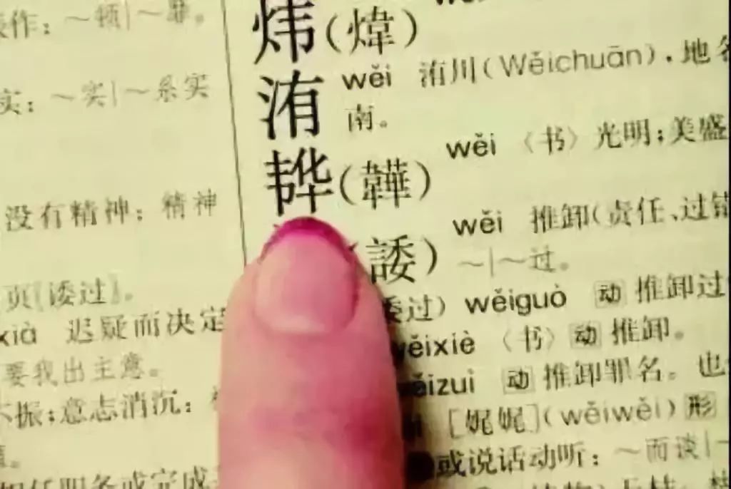 警方提醒给孩子起名字要当心,公安部门提示孩子起名字