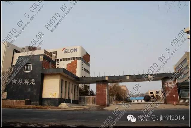 吉林市吉诺尔冰箱,吉林电冰箱厂老照片