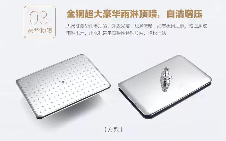 金色淋浴花洒和银色哪个好,淋浴门黑色花洒银色