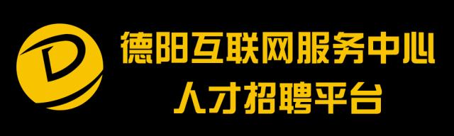 德阳zui美小学专辑！这里有你我难以割舍的青春回忆！