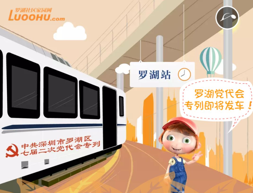 罗湖做什么工作好,罗湖有没有好的工作