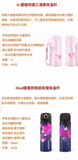 星巴克春季樱花限定版,星巴克新品樱花花瓣你值得拥有
