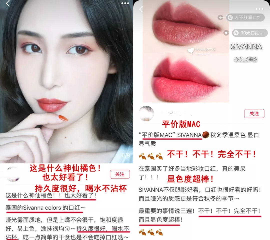 春夏最显白的一支口红,几款超美的神仙色口红种草推荐