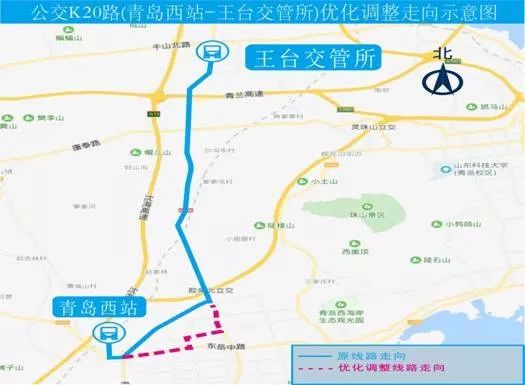 权威发布:2019年西海岸优化调整公交线路规划方案出炉!