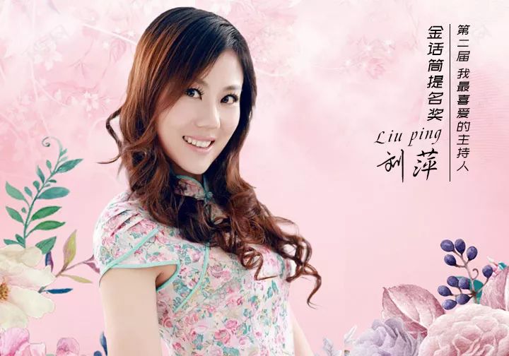 鐖变复娌傜綉涓绘挱,鐖变复娌傜綉涓绘挱鎺ㄤ粙