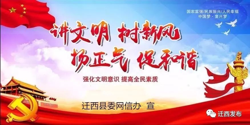 全县乡村振兴表彰大会,乡村最美庭院表彰大会