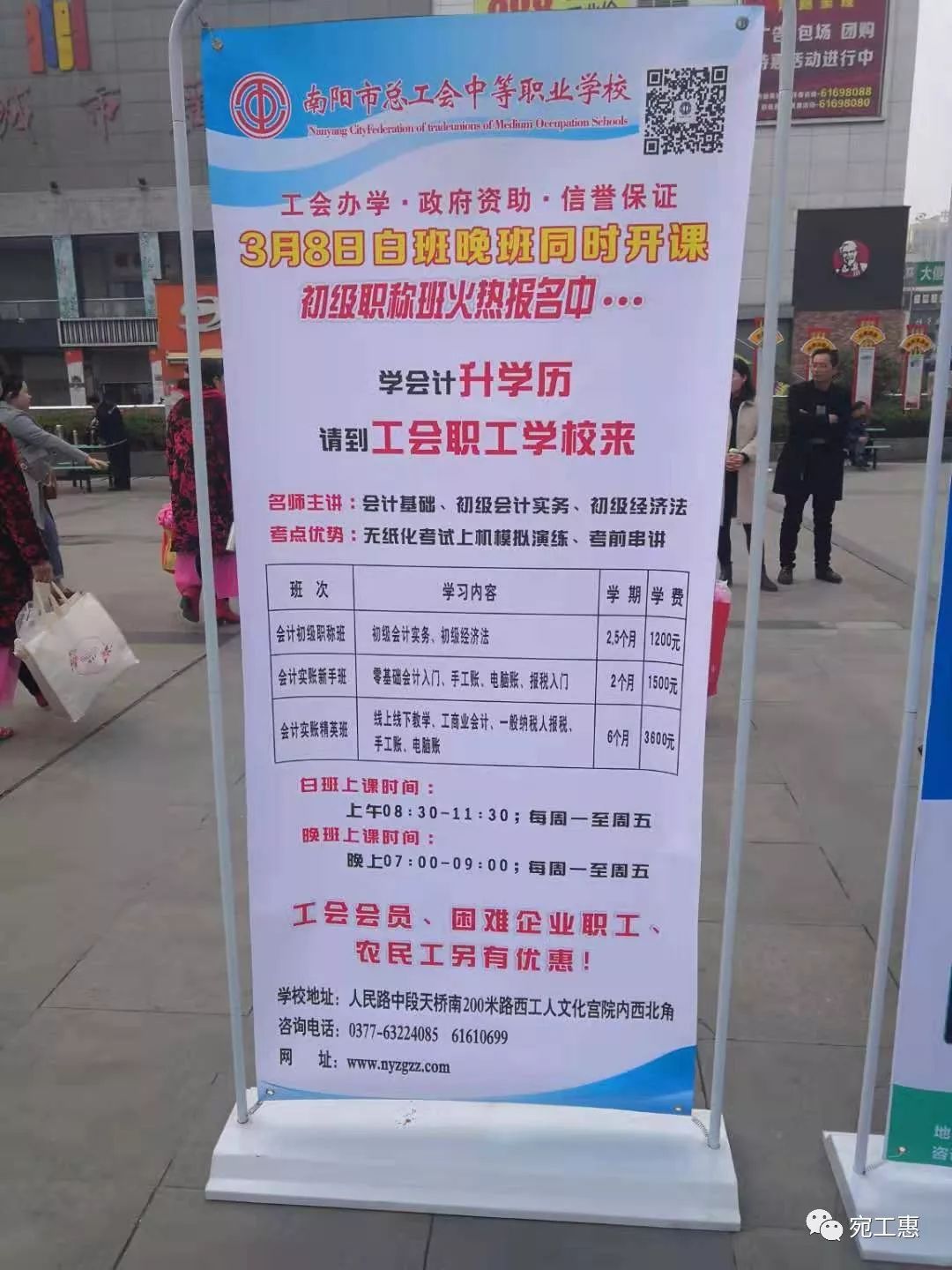 纪念毛*东泽**‘’向雷锋同志学习”光辉题词发表56周年