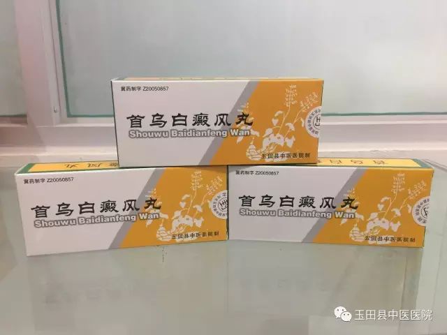 神奇的新型中药制剂,中药最容易制作的药
