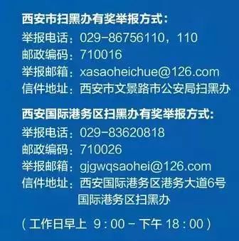 港粉儿们,想知道你的扫黑除恶战斗值是多少吗?