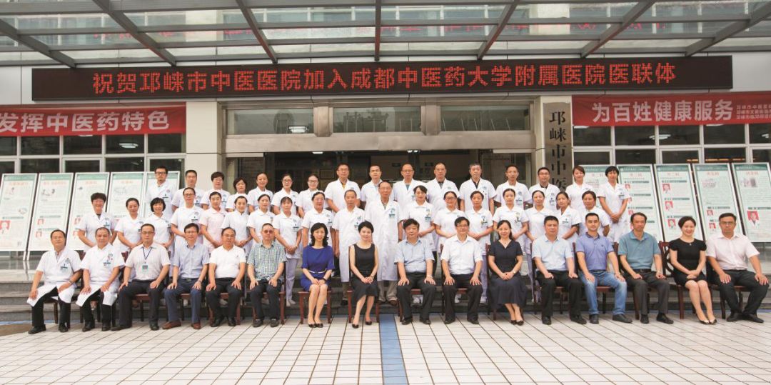 三八女神节遇见最美的你活动信息,邛崃市中医医院