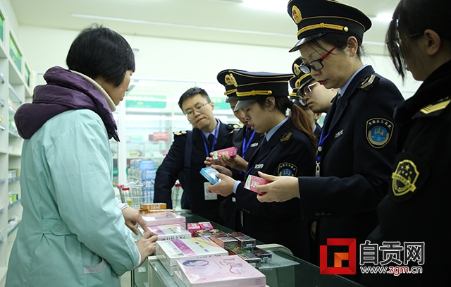 消毒产品整治进展情况,自贡打击保健品乱象