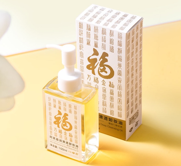 瓜子面膜怎么保湿,葵花籽油面膜