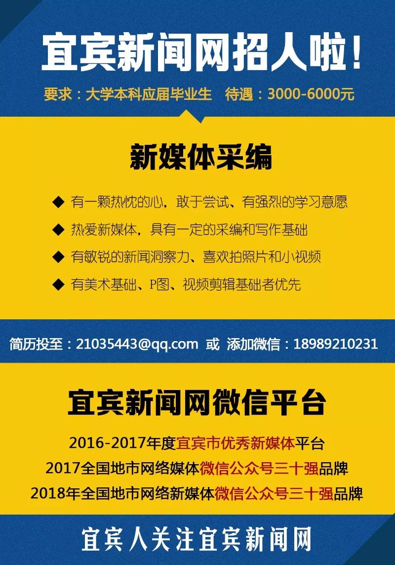 宜宾市未来有几条高铁线经过,渝昆高铁重庆到宜宾预计开通时间