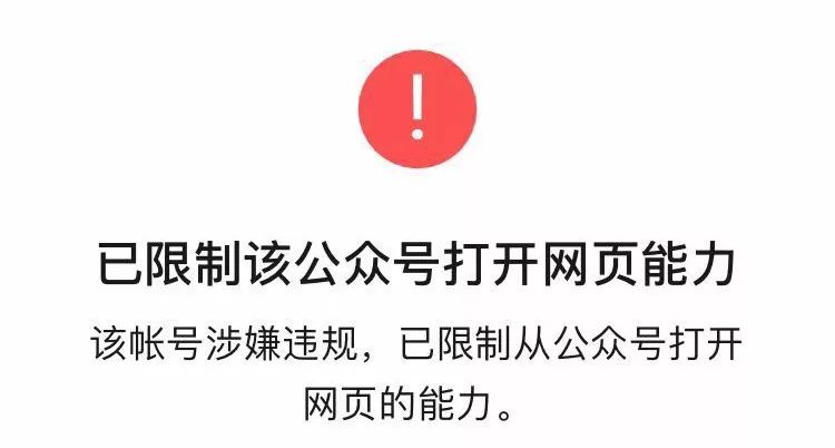 医保局提醒收到这条短信千万别信,医护人员警示警告
