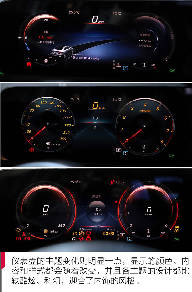 奔驰车机系统区别,奔驰最新的车机系统测评