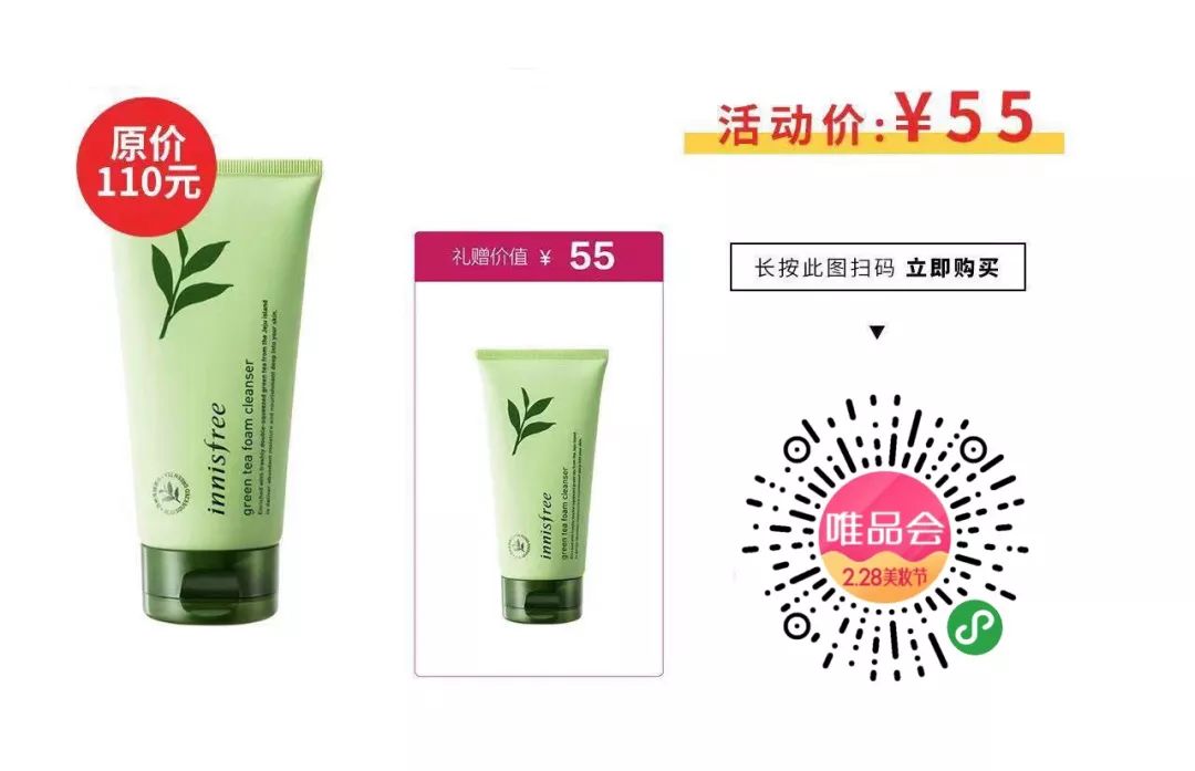 大牌贝德玛,卸妆水兰芝贝德玛