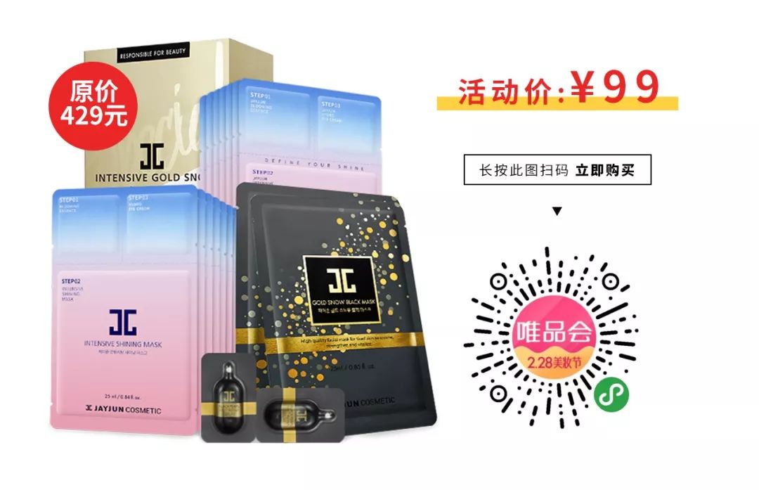 大牌贝德玛,卸妆水兰芝贝德玛