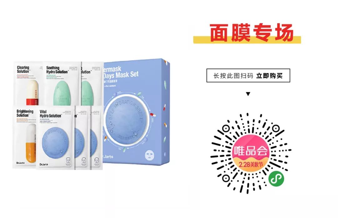 大牌贝德玛,卸妆水兰芝贝德玛