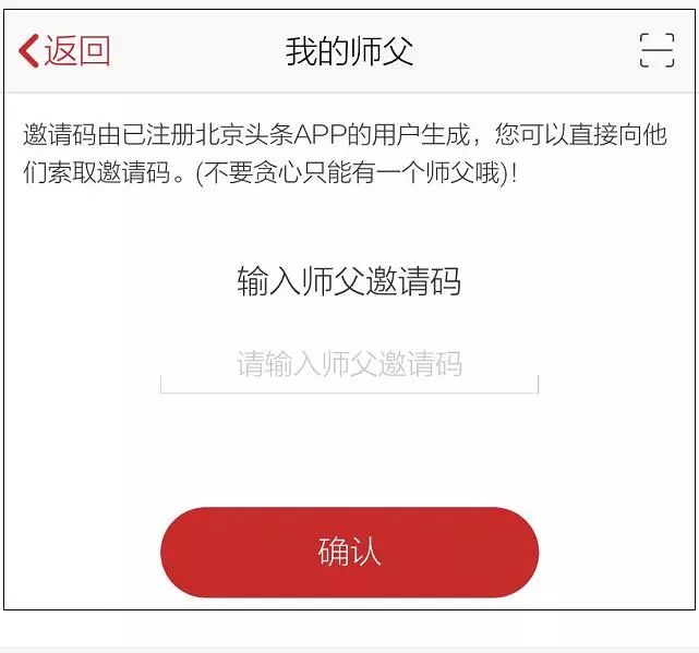 北京头条新版,北京头条app下载