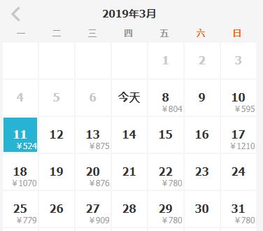 机票白菜价上海,阜阳飞哪里的飞机最便宜