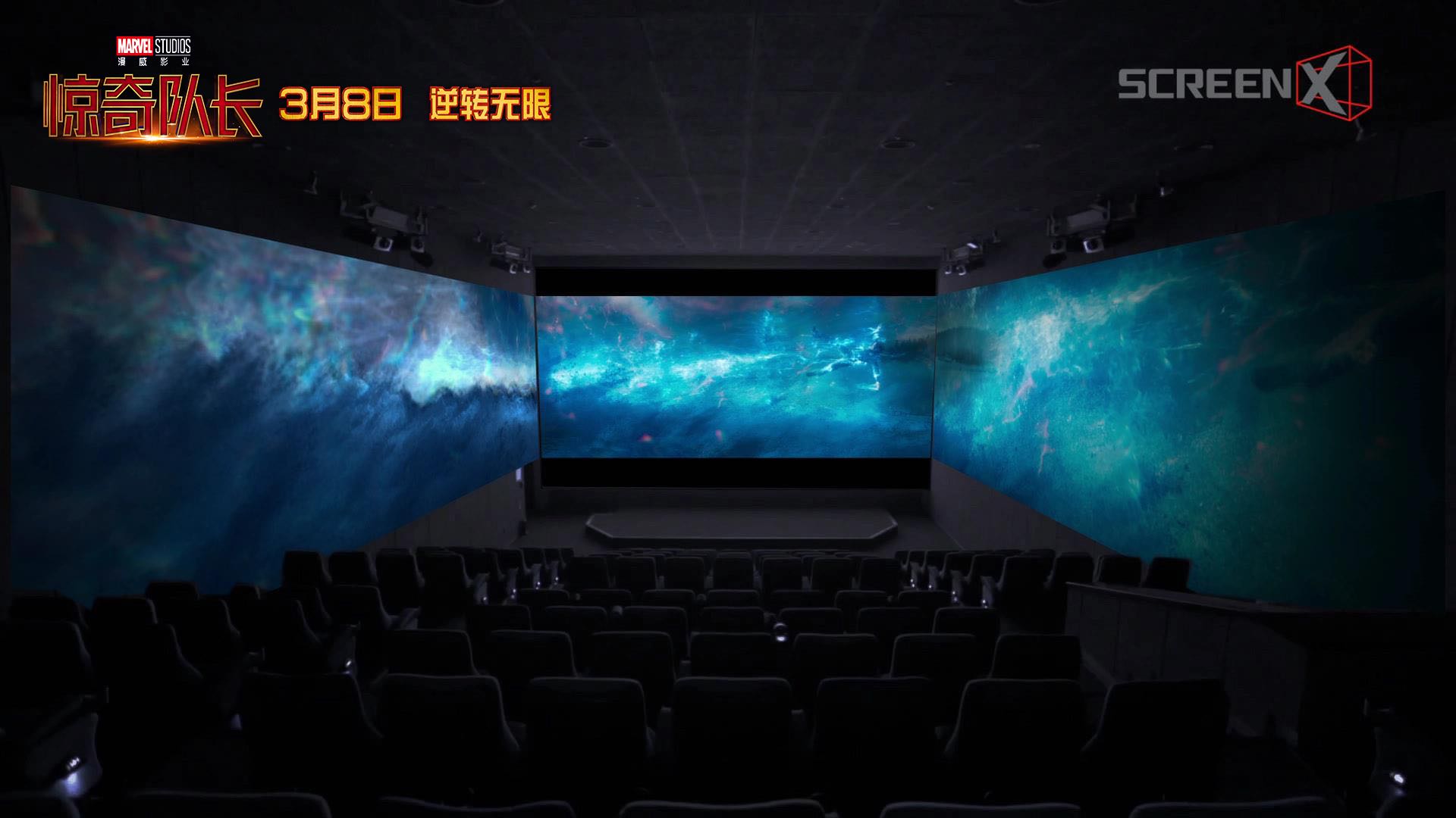 惊奇队长复联4超燃混剪,漫威惊奇队长首曝剧照战袍亮相