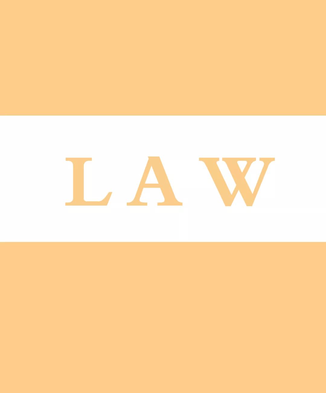 仲裁规定超期未付款的赔偿金,生效的仲裁裁决确有错误怎么办