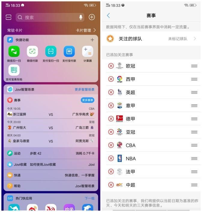 vivou1手机优缺点,vivou1有什么功能
