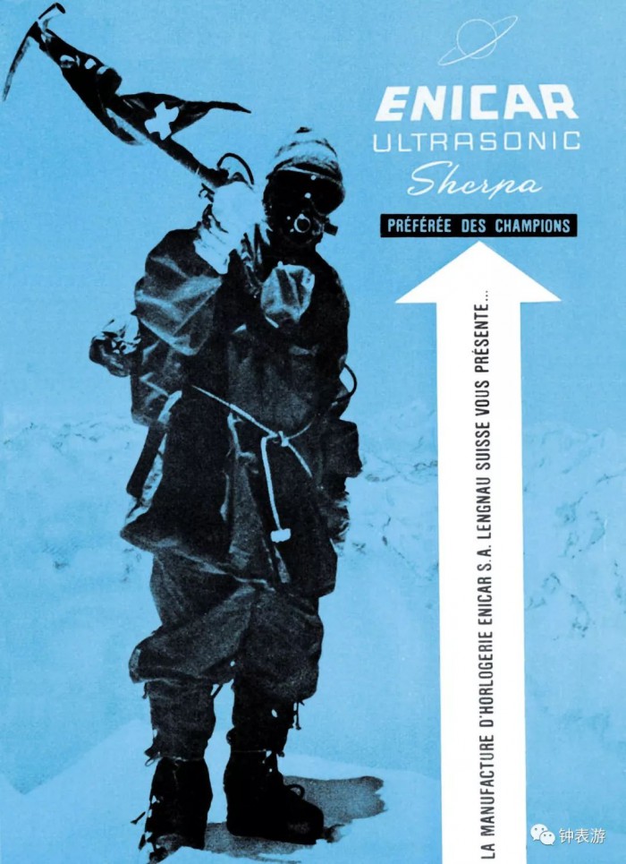 英纳格古董表拍卖,古董英纳格