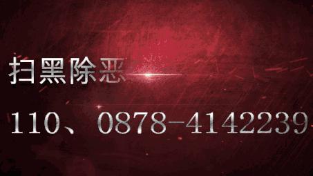 除黑涉恶案件宣判,除患治乱案2019
