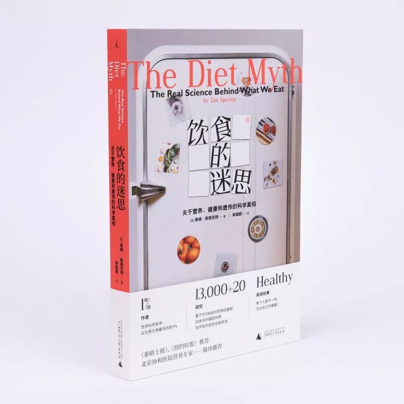 减肥一定要减得彻彻底底,当代人减肥的一天