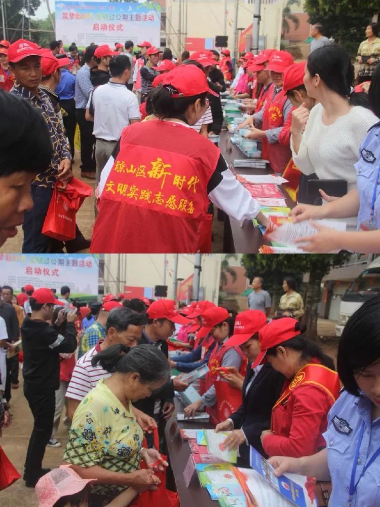 筑梦新时代文明过公期——云龙镇举行海口市琼山区新时代文明实践“新风”系列“文明过公期”主题活动启动仪式