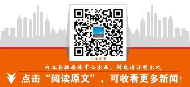 2021河北内丘今天新闻,河北内丘新闻最新消息今天