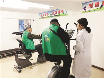 精神障碍社区康复服务项目公告,精神障碍社区康复机构谁来建