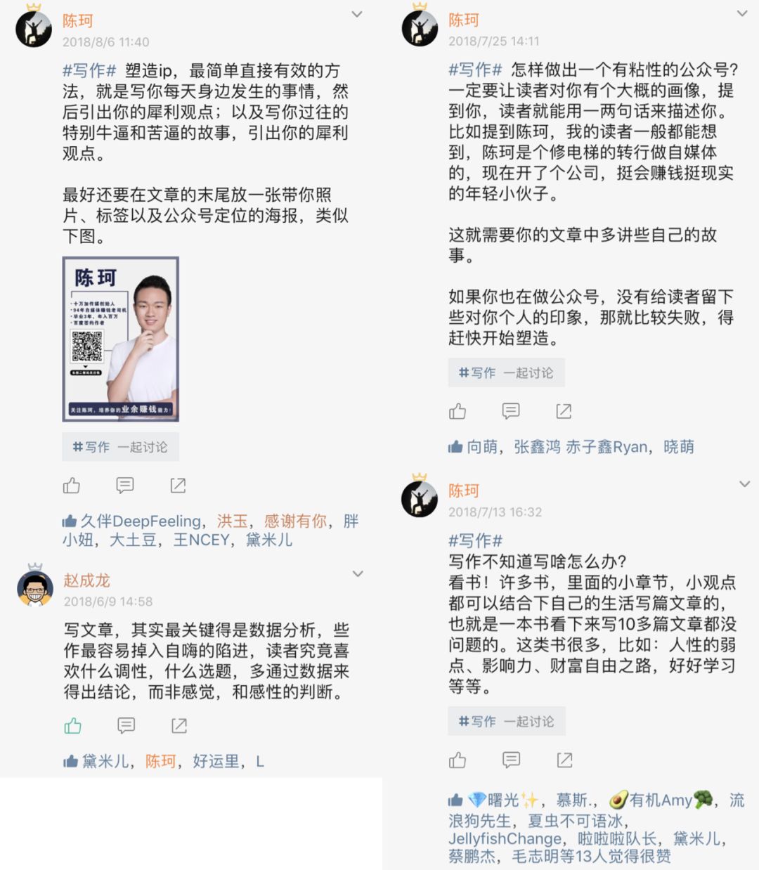 哪些兼职比较累但可以赚钱,有没有很清闲又挣钱的兼职