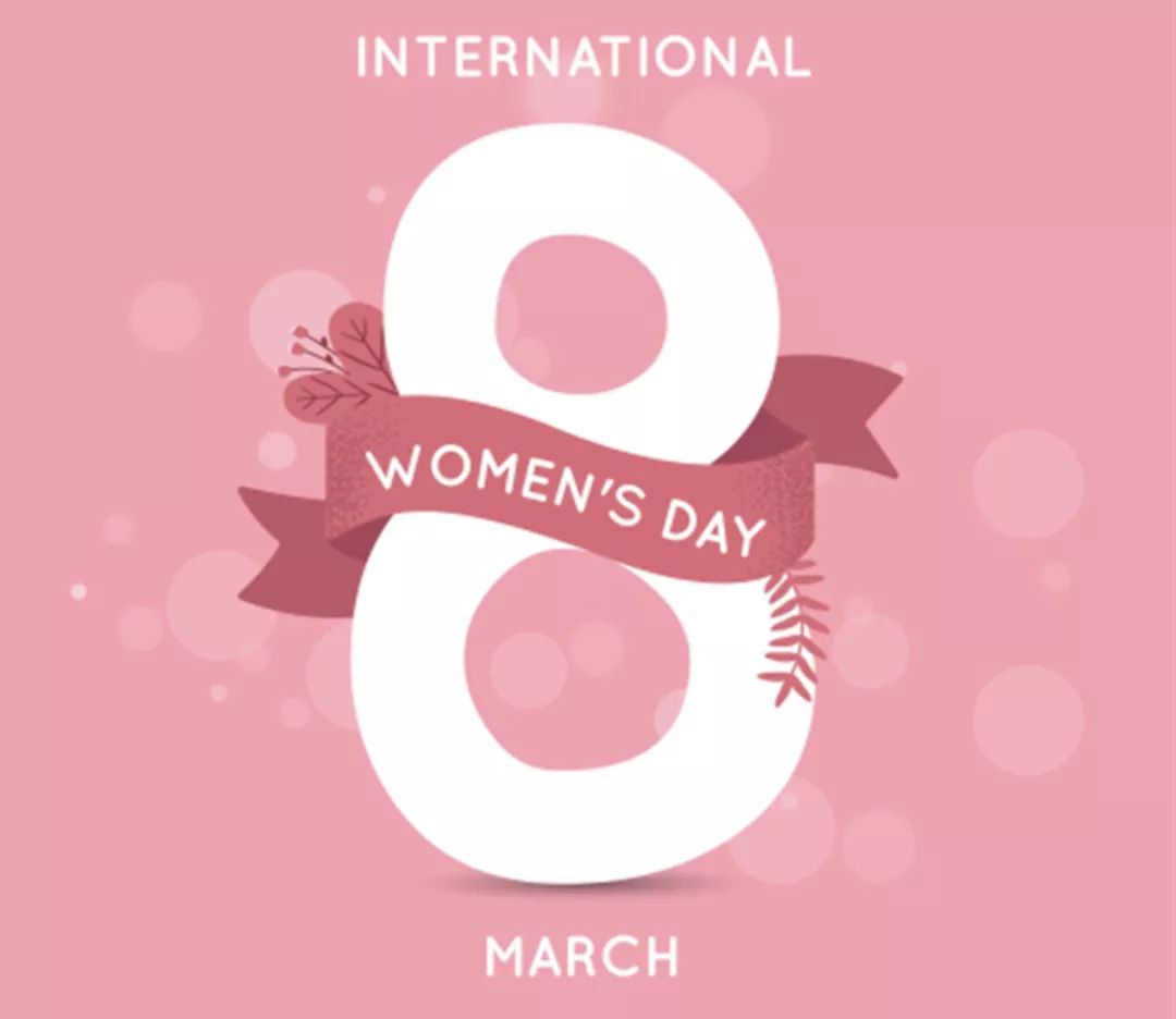 “三八”节，女神们快来领这些专属福利哦