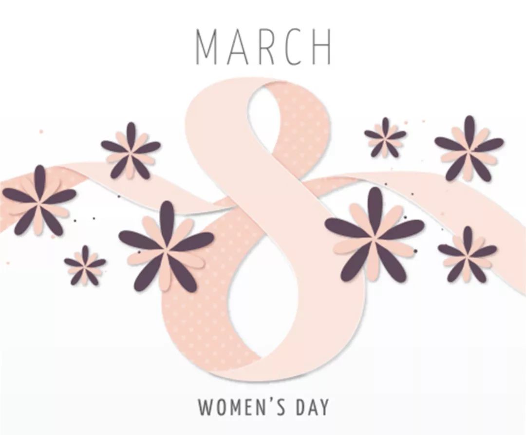 “三八”节，女神们快来领这些专属福利哦