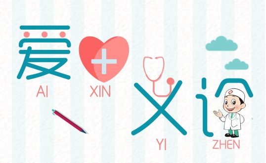 【公益活动】7月29日全国保膝日,中大医院江北院区喊你来护膝