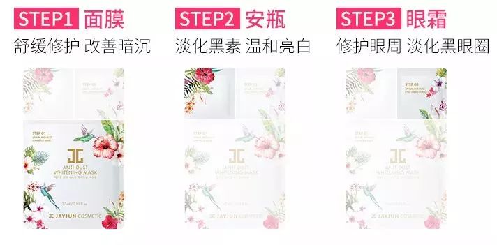 女神节的礼物来啦,女神节礼物快准备起来吧