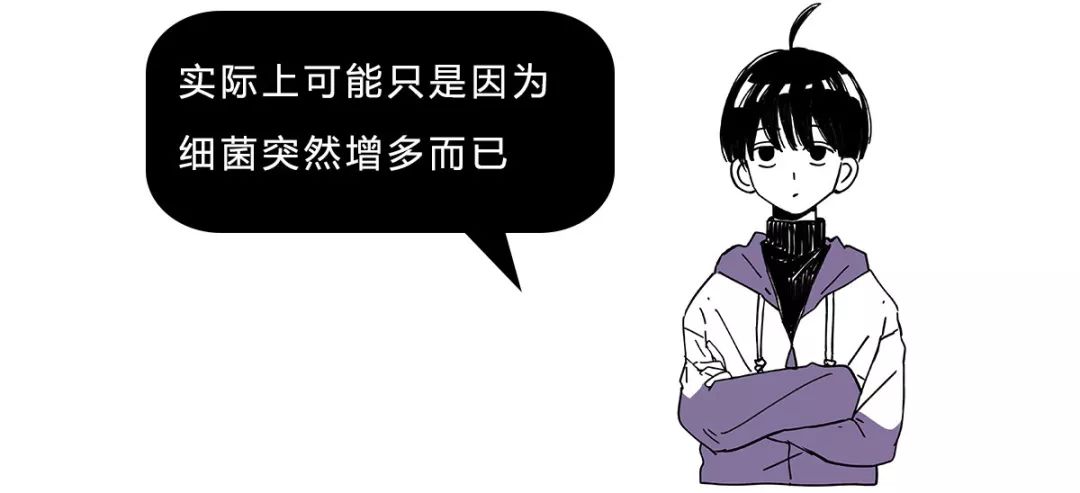 朋友有狐臭,我会不会被传染呢?