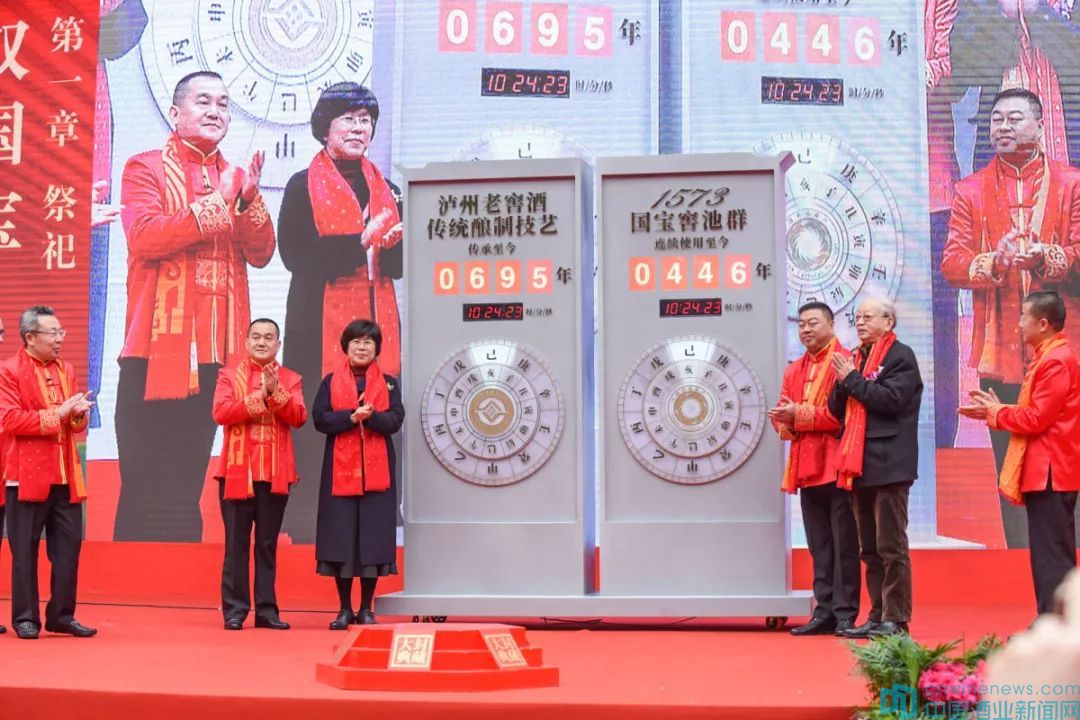 泸州老窖国窖1573封藏大典举办地,泸州老窖官网旗舰店国窖1573