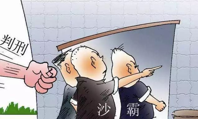 西安黑恶势力案件线索征集,西安市征集黑社会犯罪线索公告