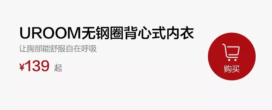 一件好的内衣有多重要,一件好的内衣内裤